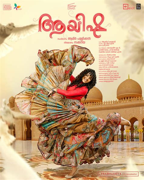 manju warrier movie list|List Of All Manju Warrier Movies